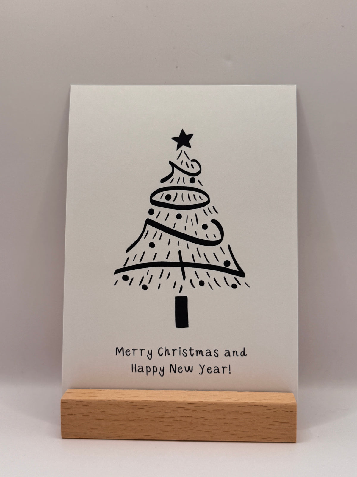 Postkarte "Verspielter Weihnachtsbaum 2027"